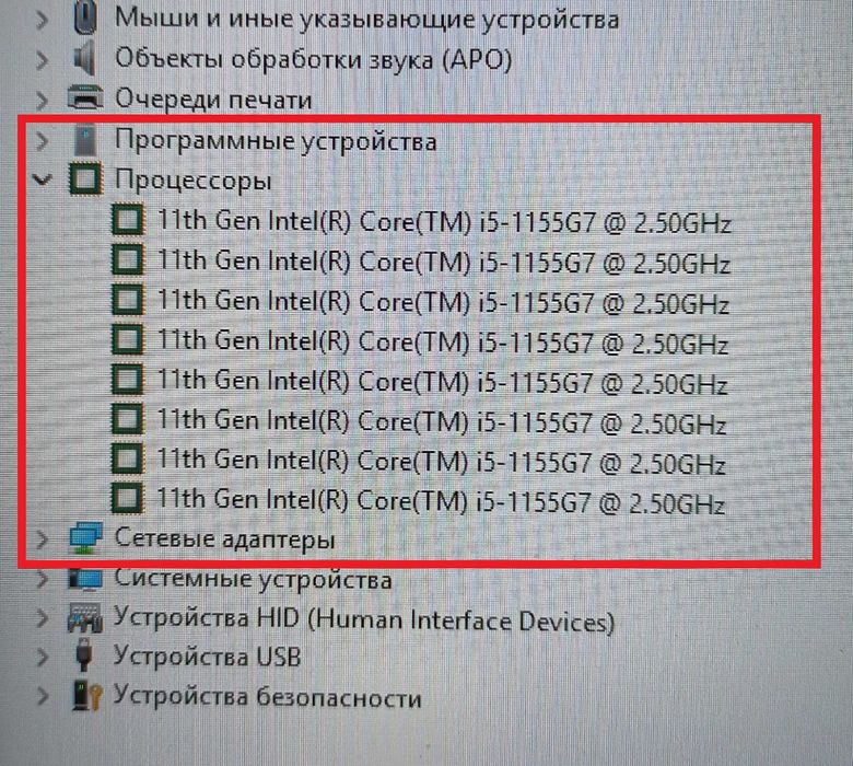 17.3" Экран! Игровой HP Laptop 17 + (Core i5 11" го кокол) + КАК НОВЫЙ