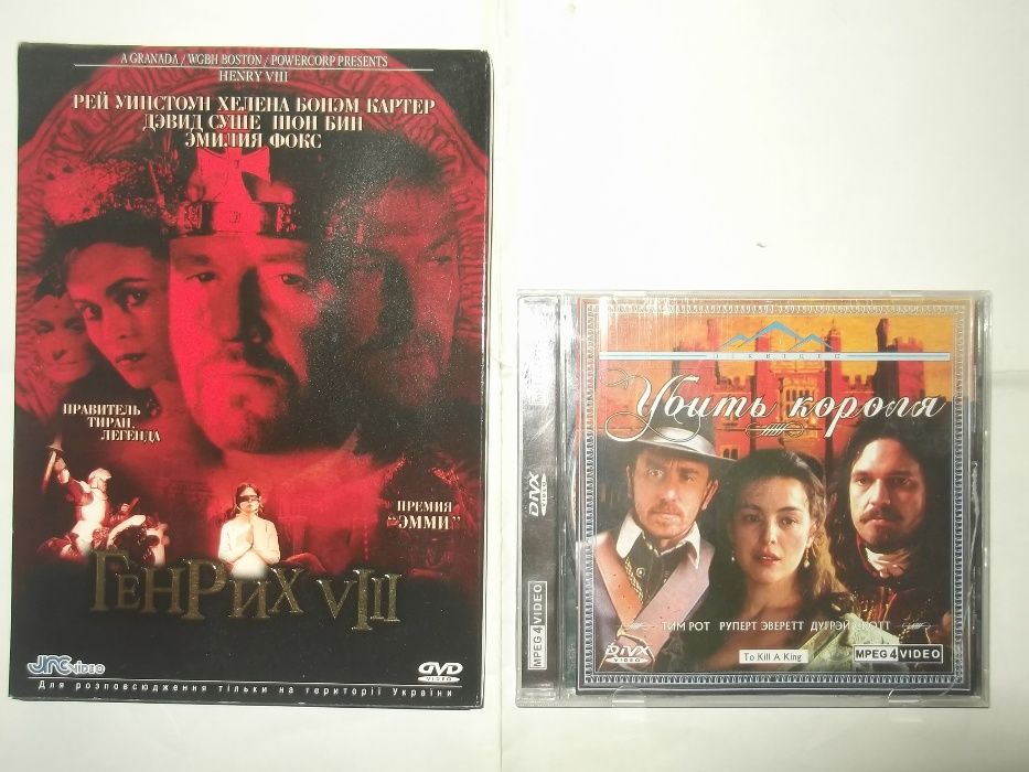 DVD.Генрих VIII.Убить короля(История Англии).Борджиа