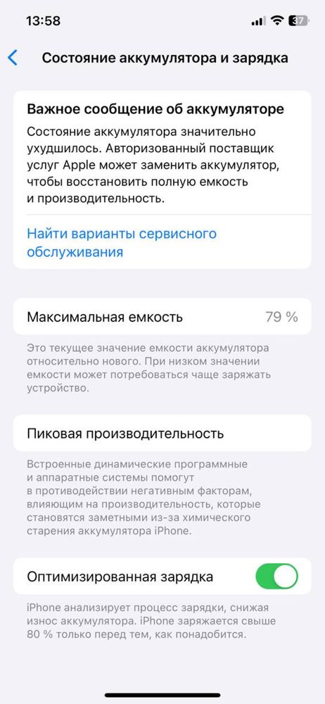 Iphone 12 pro 256gb