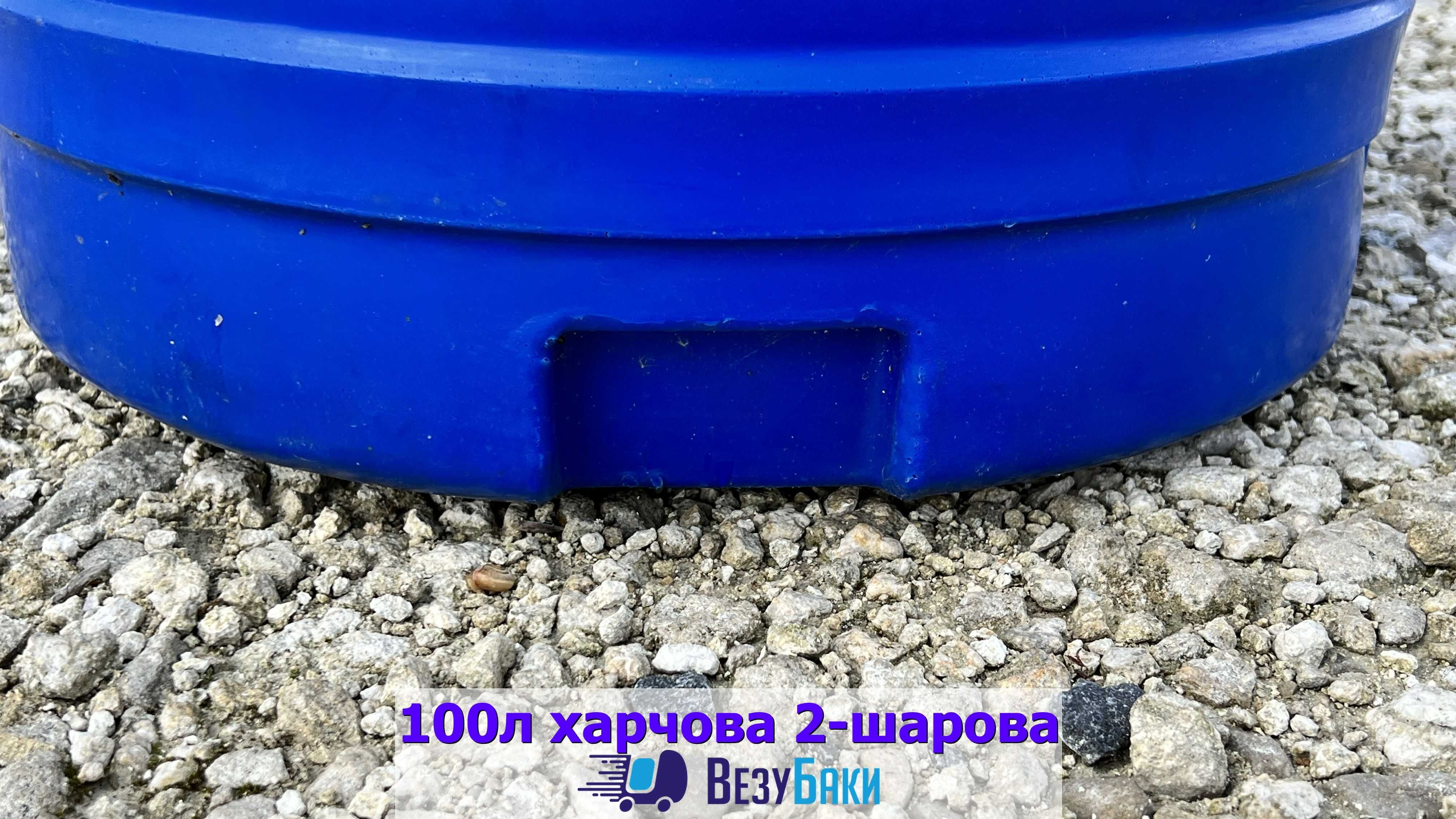 Ємкість для води 100л харчова 2-шарова  вертикальна кругла