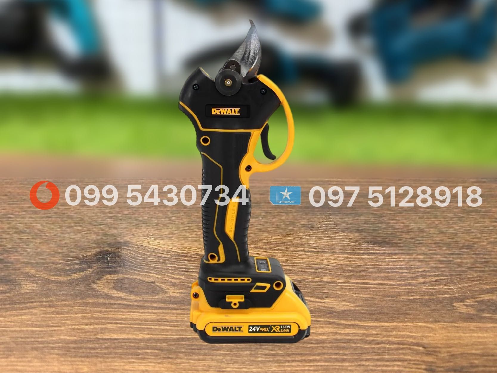 Акумуляторний секатор DeWalt DCMPP550P1 36V 6Ah садові ножиці сікатор