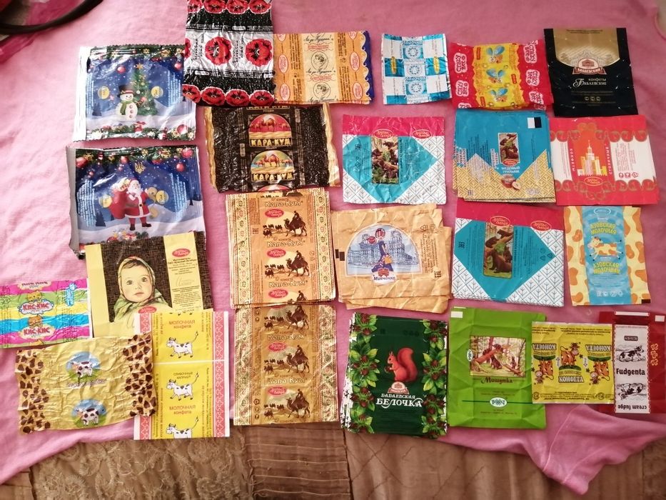 Фантики распродажа