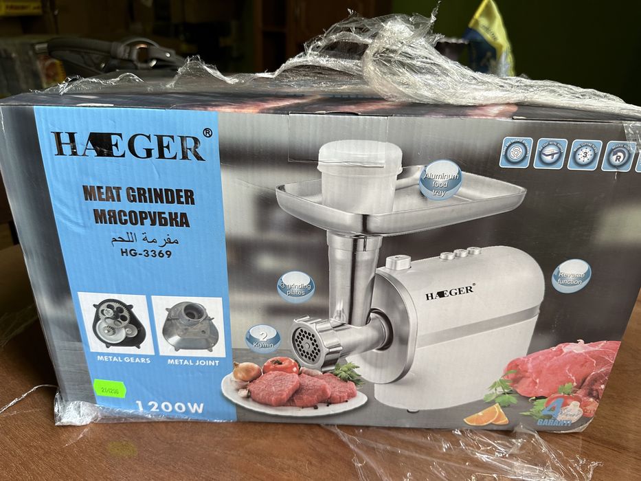 Мʼясорубка електрична Haeger