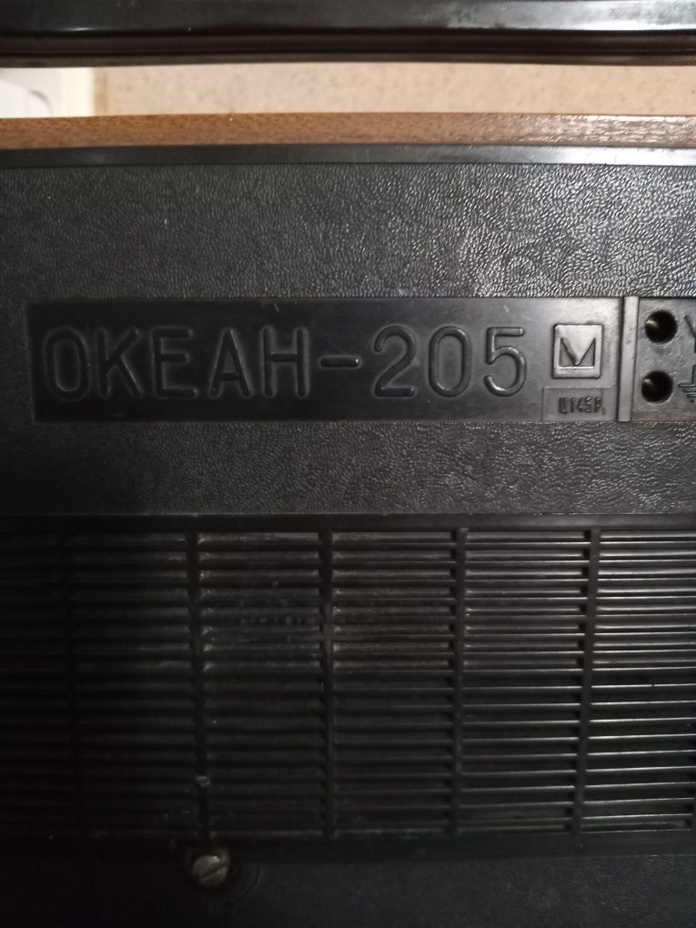 Радіоприймач Океан 205, 214.