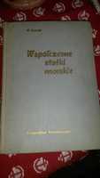 1956r. M. KRYNICKI Wspolczesne statki morskie