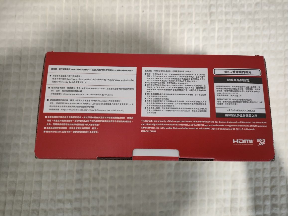NOWY Nintendo Switch OLED Biały HK