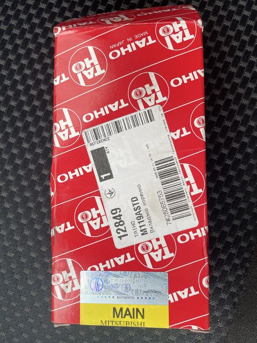 Вкладыши коренные НОВЫЕ lancer 9 4g18