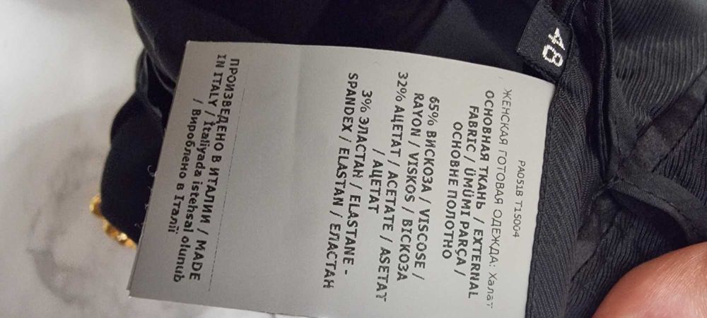 Брюки Тom Ford оригінал