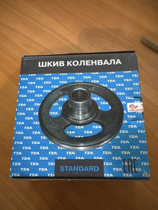 Шкив коленвала ВАЗ 2101 TZA