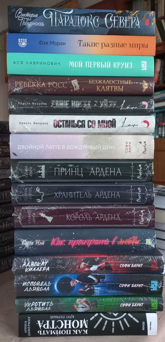 Парадокс Севера Мой первый круиз..Принц Ардена.