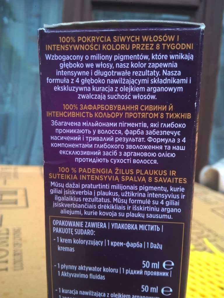 WELLA Wellaton Intense Farba do włosów 7/0 Średni Blond Salon Quality