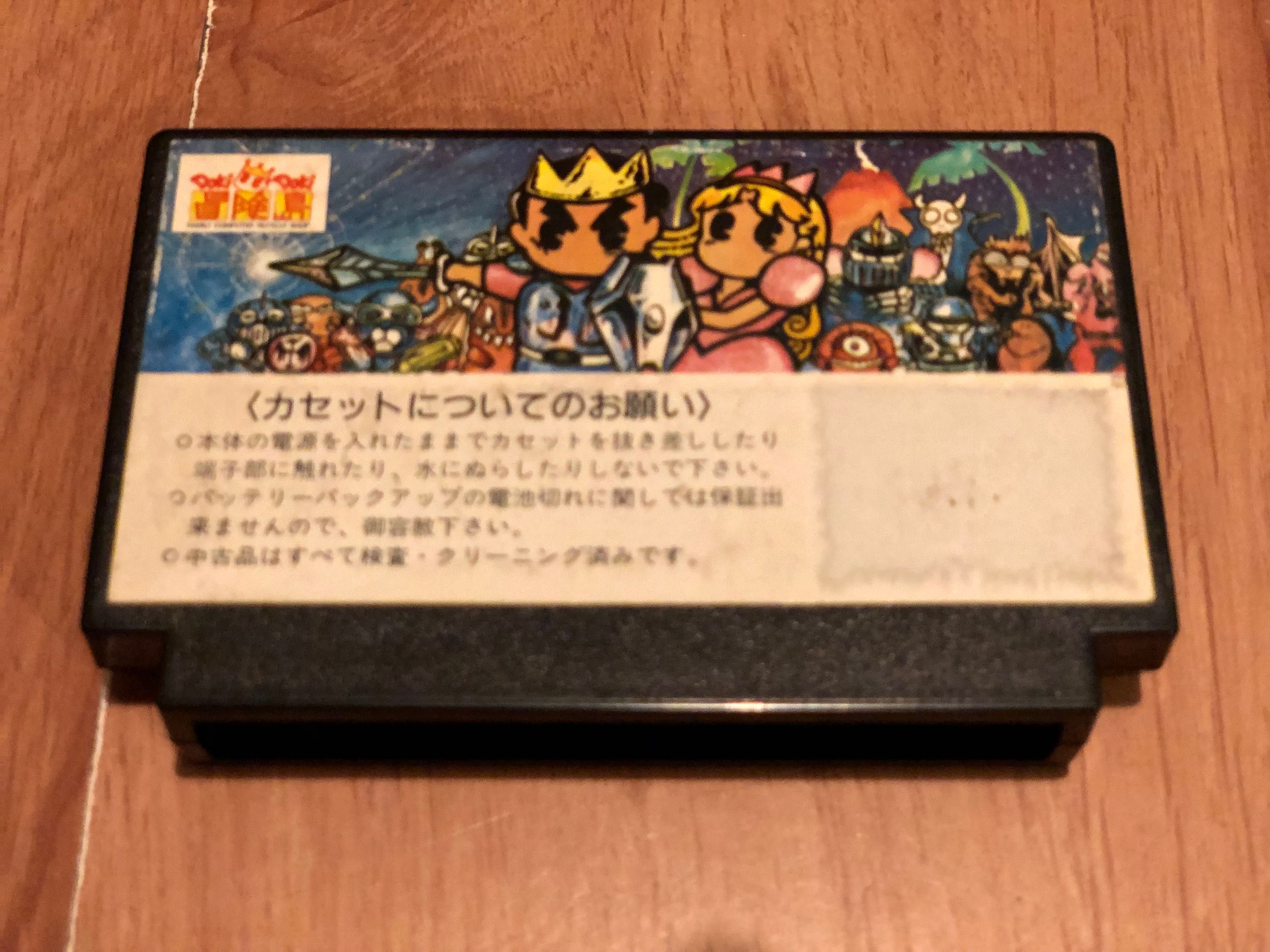 Mad City, Famicom