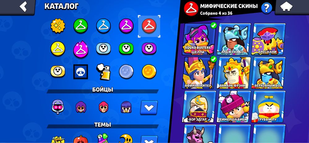 Акаунт Brawl Stars