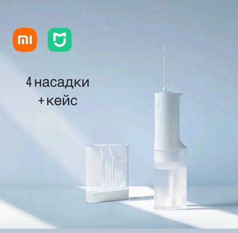 Іригатор XIAOMI MIJIA MEO701 Electric Oral Irrigator | Зубна щітка