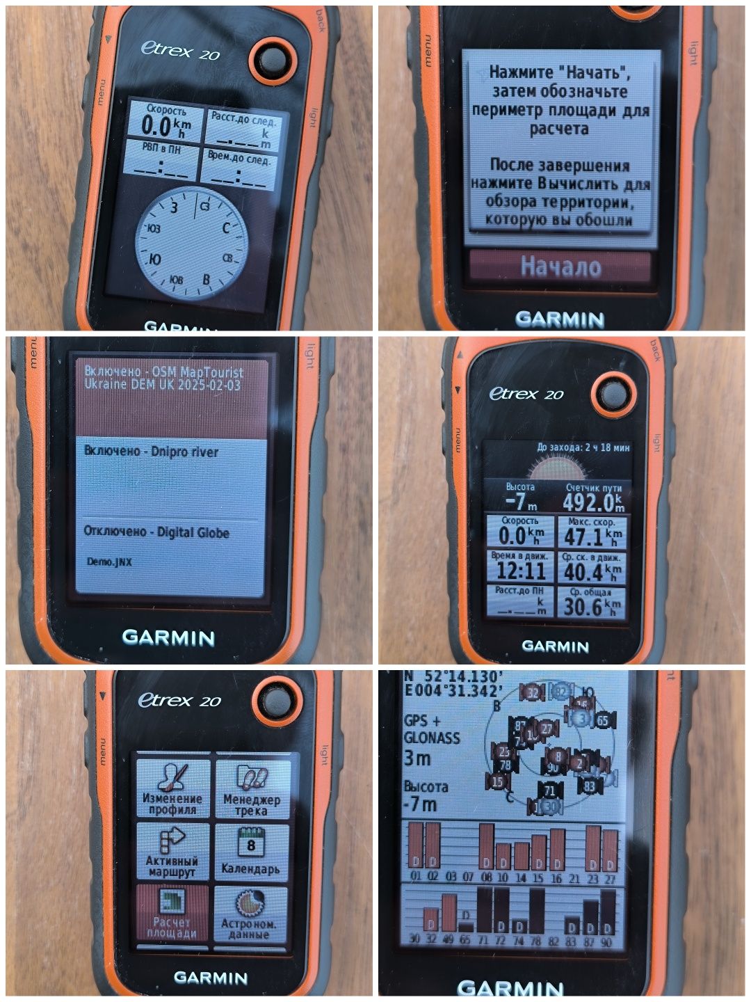 gps навигатор Garmin eTrex  20[гармин] туристичний навігатор