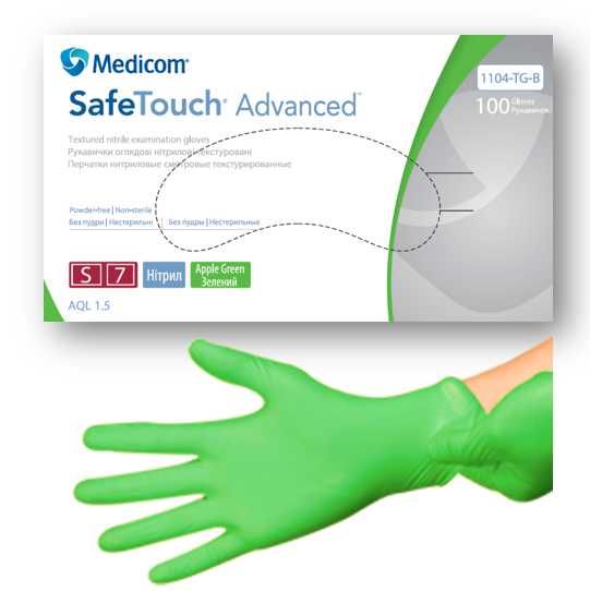 Рукавички оглядовi нiтриловi  текстуровані без пудри нестерильні