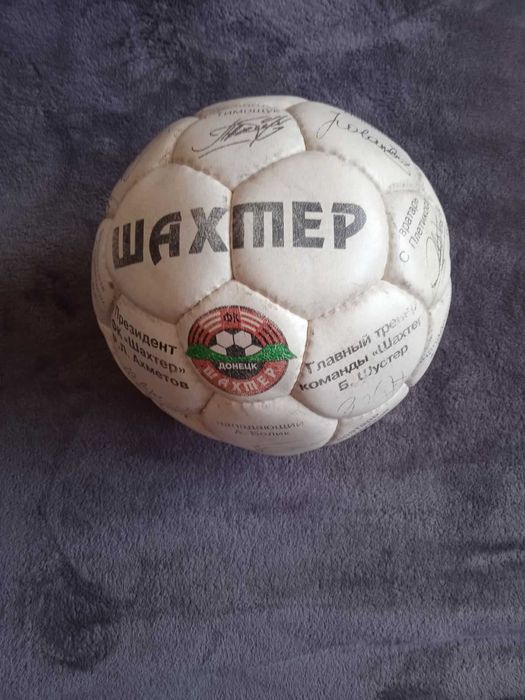М'яч Шахтар з автографами, сувенірний