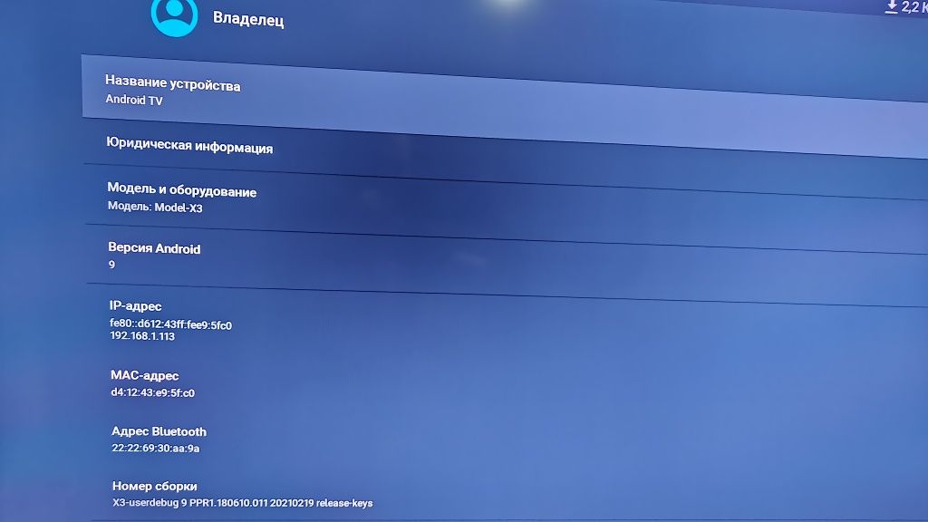 Приставка 4/32гб