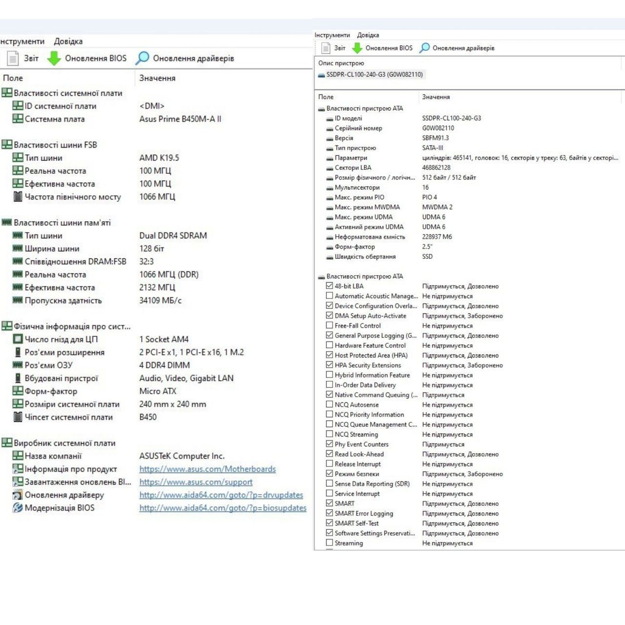 Ігровий ПК AMD Ryzen 5 5500 3.6(4.2) Ghz