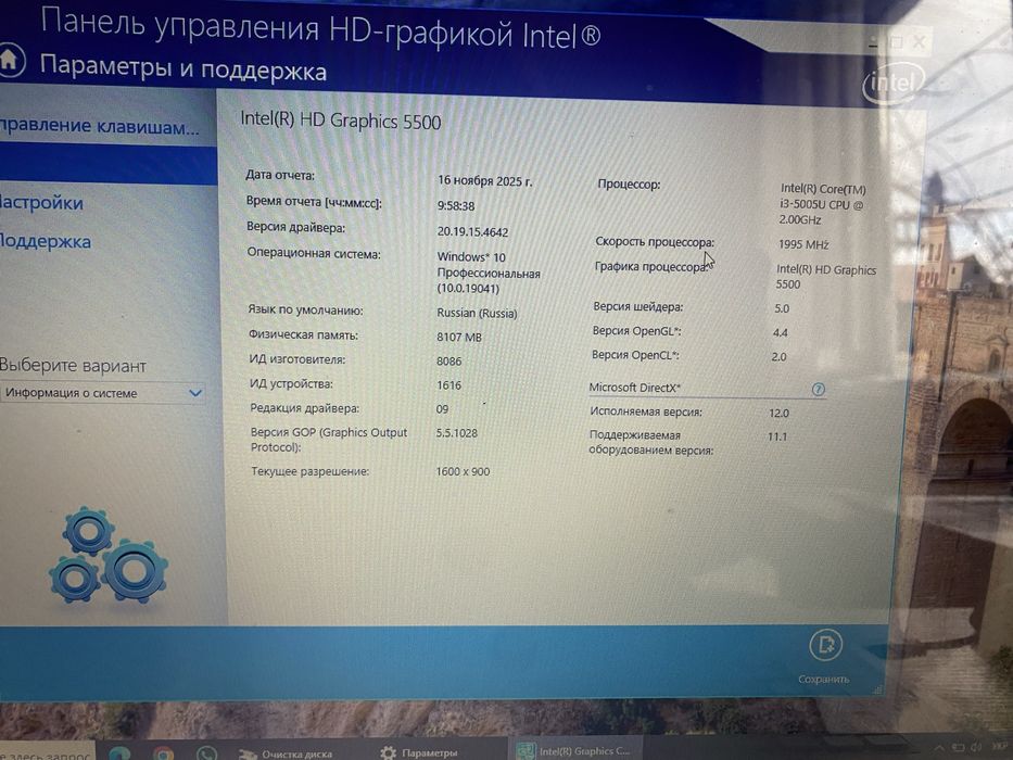Lenovo G70+SSD  17,3