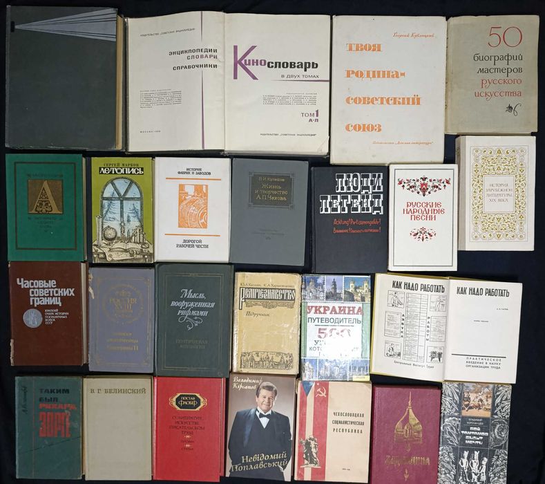 Ціна вказана зо всі, можливий окремий продаж частина (9,18)