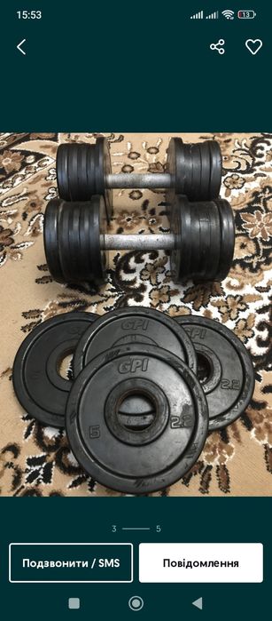 Диски, блины на олимпийский гриф 51мм, вес 2,5кг.