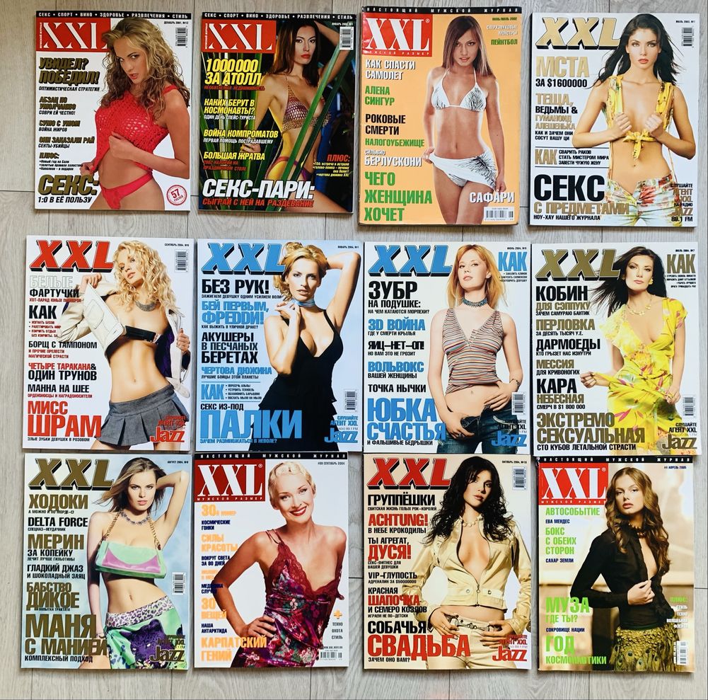 Журнали FHM XXL GQ Maxim