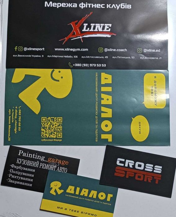 Подарункові сертифікати, поліграфія, візитки, флаери, фірмові бланки