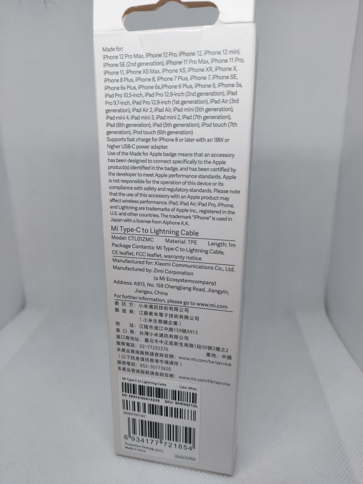 Кабель Xiaomi Type-C to Lighting Cable 1m
