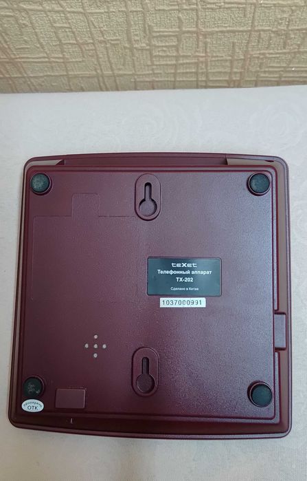 Проводной стационарный телефон Проводной стационарный телефон  TX-202.