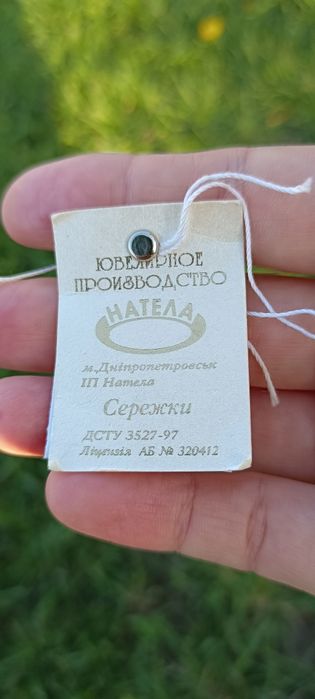 Золотые серьги с бриллиантами с изумрудом