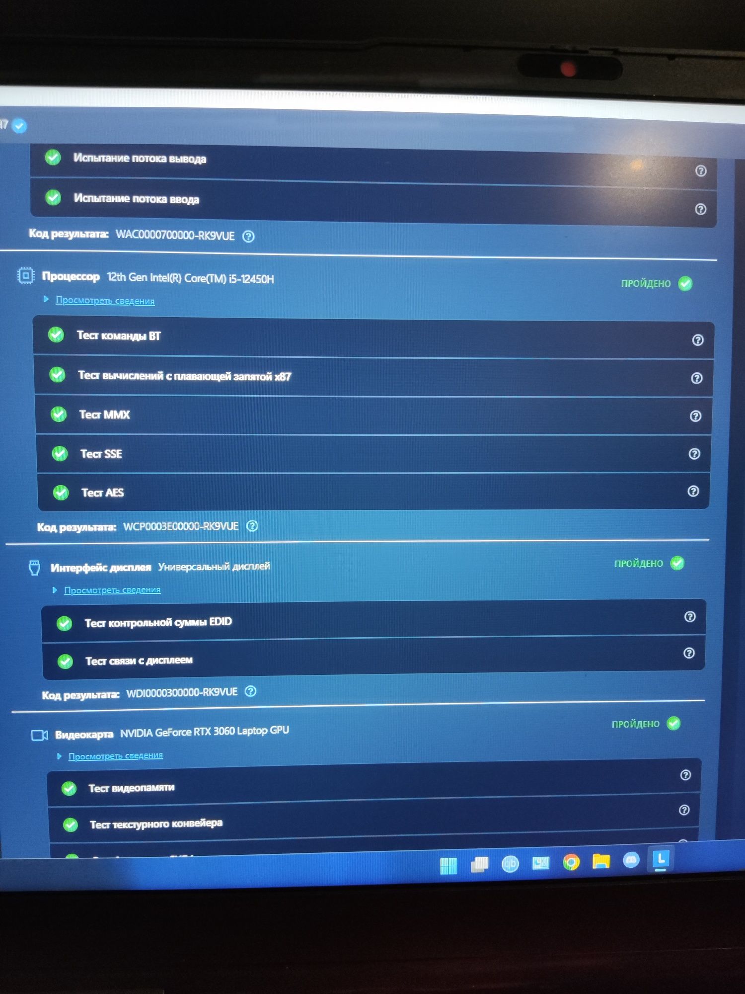 Lenovo ideapad Gaming 3 15IAH7 GeForce RTX 3060