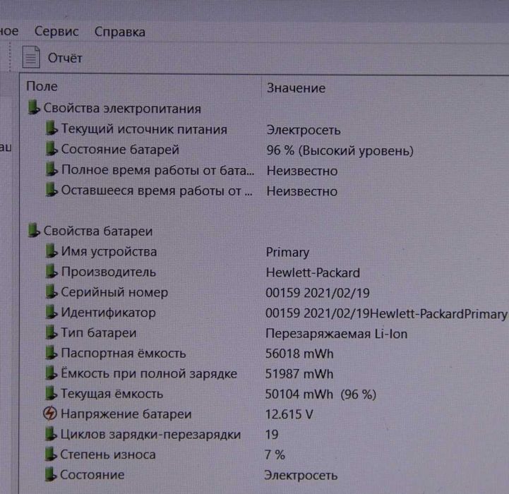 HP Zbook FireFly 15 G7 Core i7 10 Gen | 16 Gb | 512 Gb NVMe | FullHD