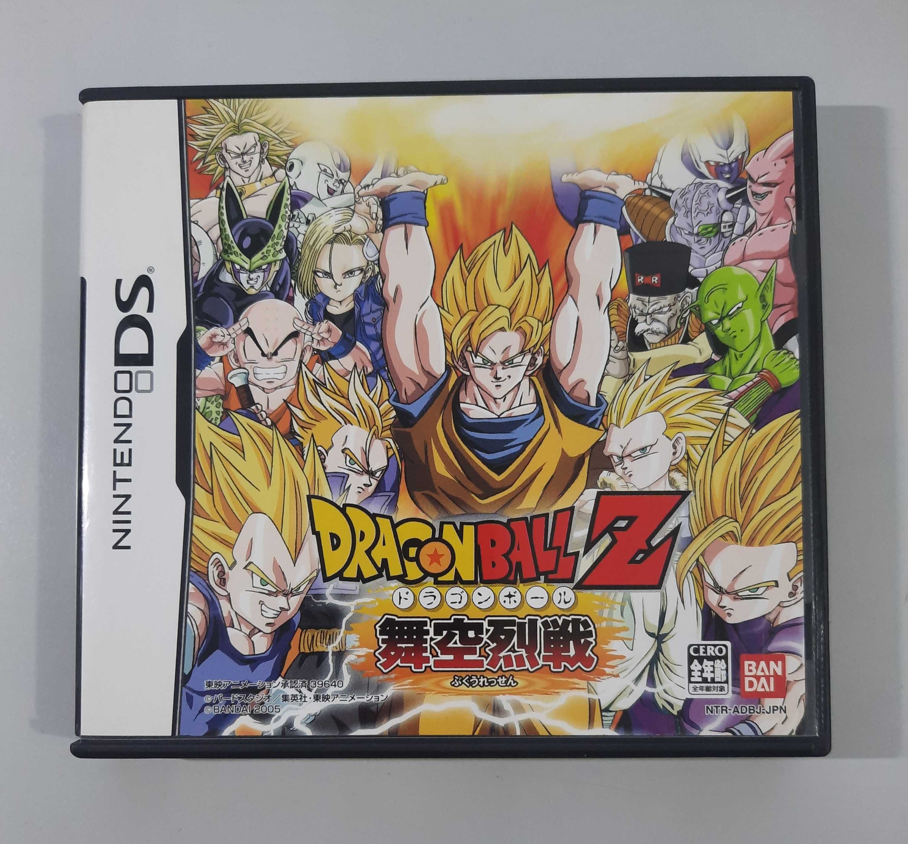 Dragon Ball Z: Bukuu Ressen / Nintendo DS [JPN]