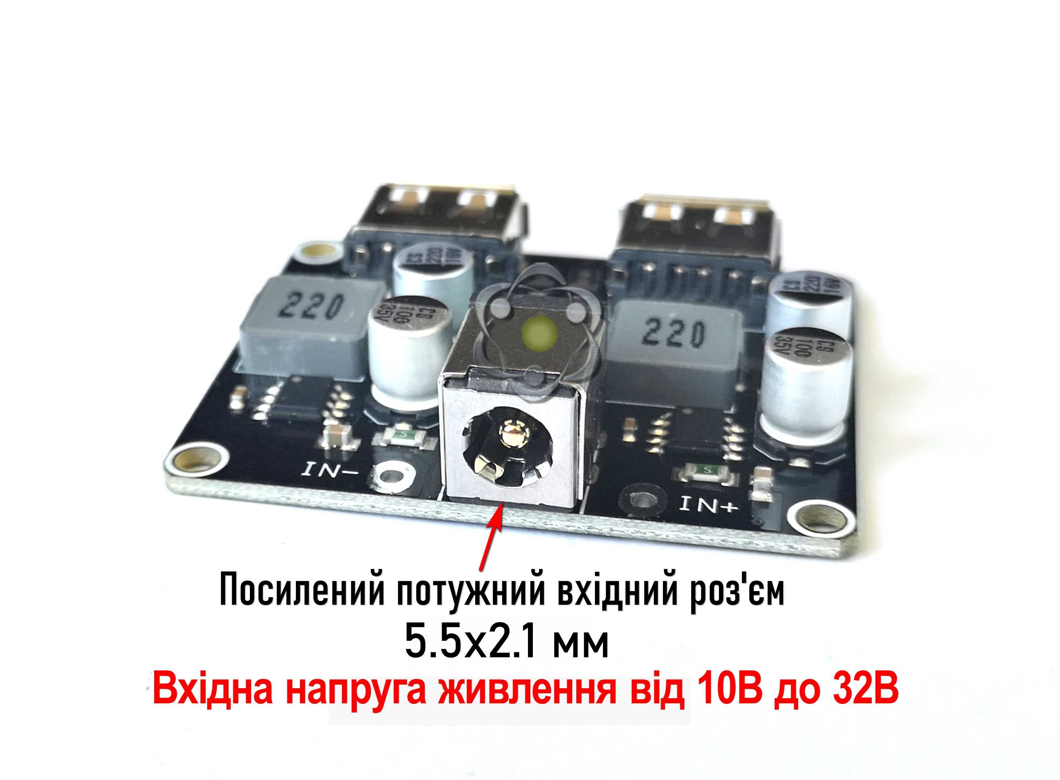 2USB по 18W Понижающая плата быстрая зарядка QC2.0 и QC3.0
