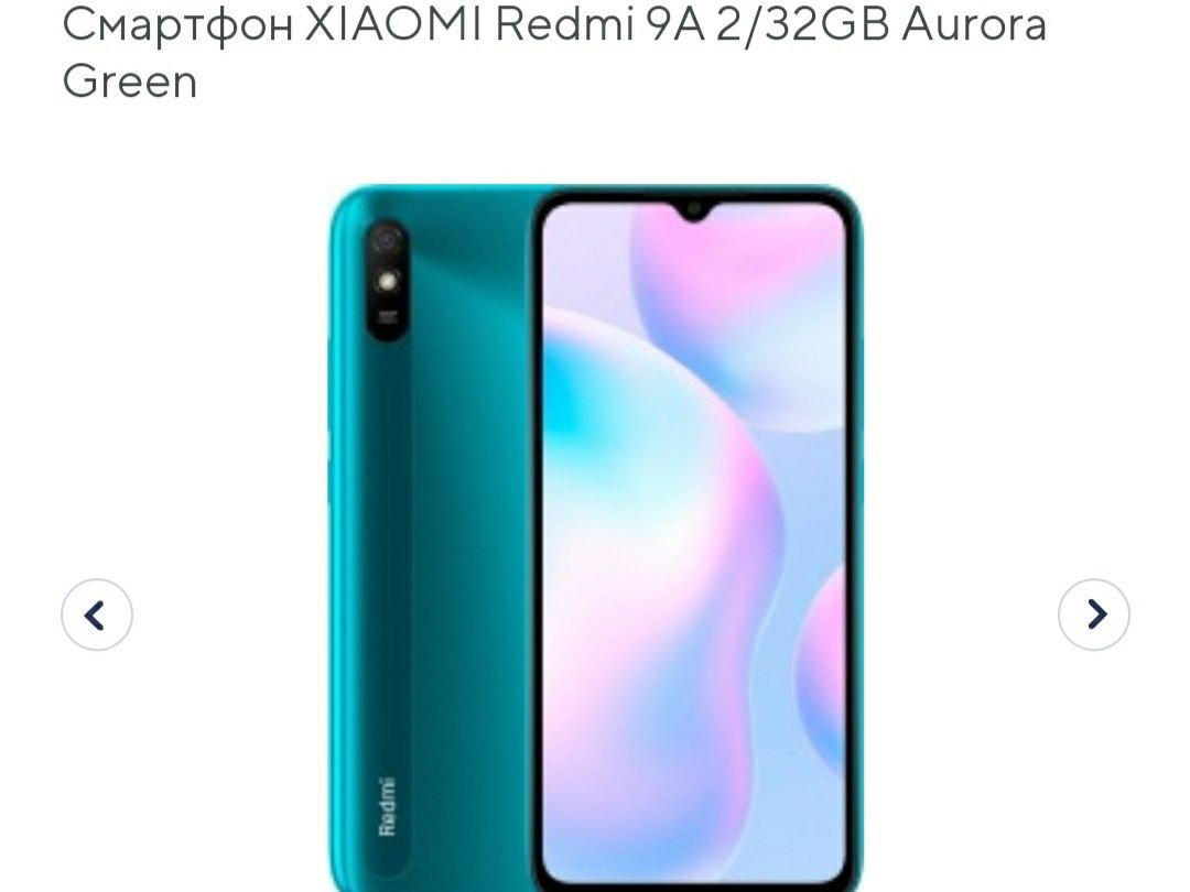 Xiaomi redmi 9A 2/32GB