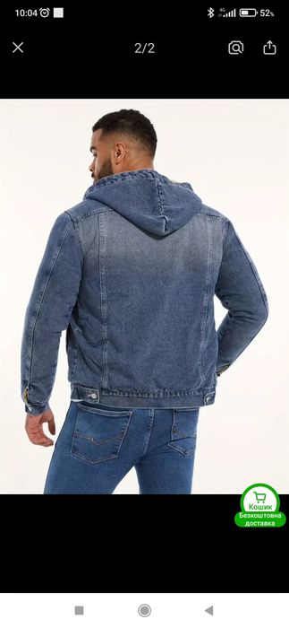 Куртка чоловіча джинсова XL