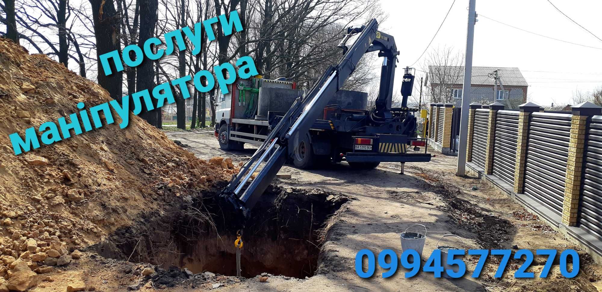 Послуги маніпулятора . кран маніпулятор у кропивницькому. Евакуатор