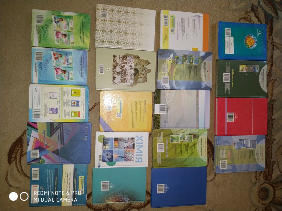 Учебник підручник 7 клас українська мова, хімія