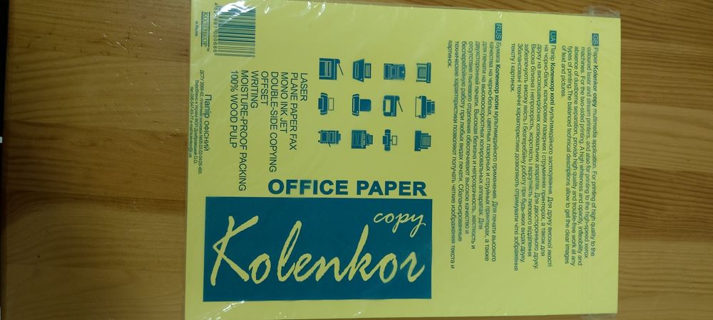 Продам бумагу для ксерокса