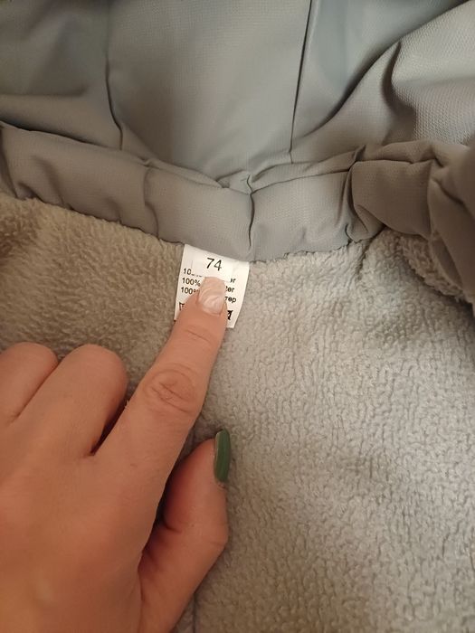 Зимовий комбінезон