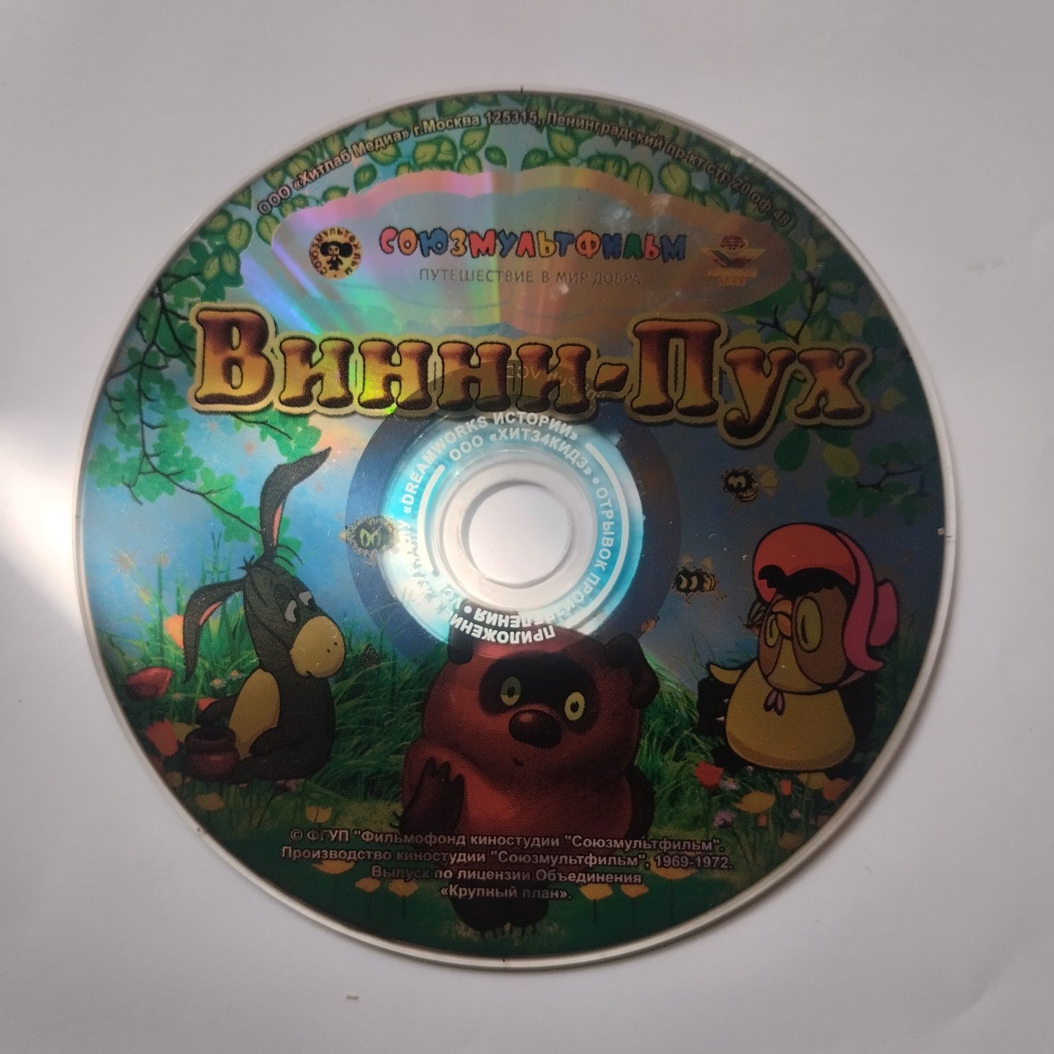 DVD диски с фильмами Терминатор 3, Джеки Чан