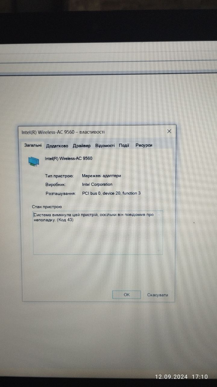 Комп'ютер і5-3470s 2.90GHz