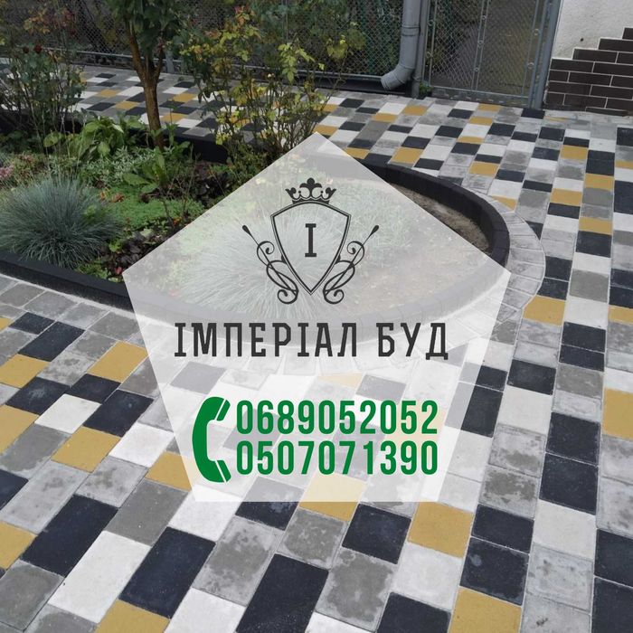 Бруківка,поребрик,квітник,палісад,бордюр