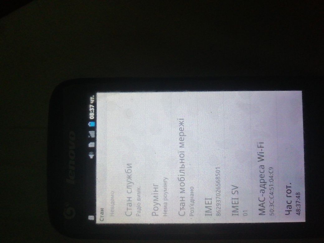 Lenovo A 3 0 0 t