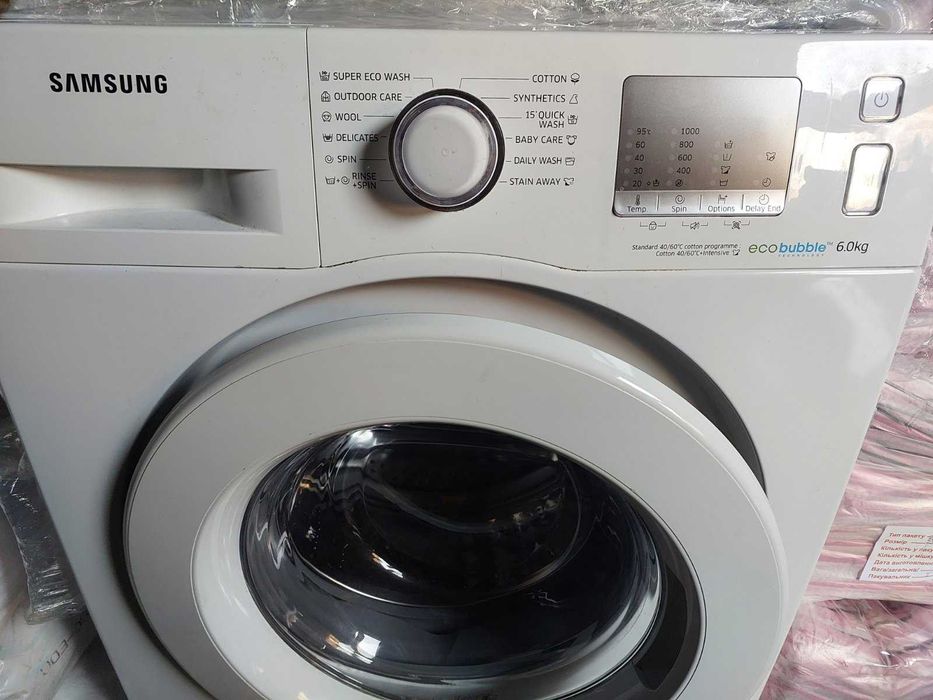 пральна машина Samsung eco bubble