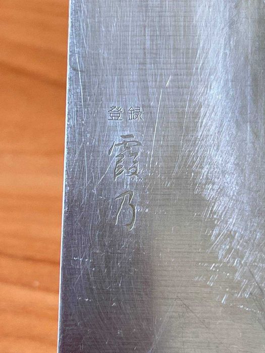 Винтажный кухонный японский нож Сантоку Takara-no Honwarikomi