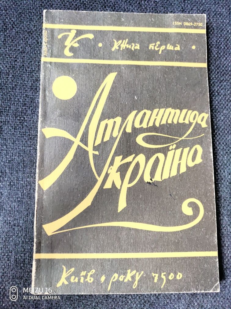 Казки, англійська мова, математика,  книги для дітей, читання