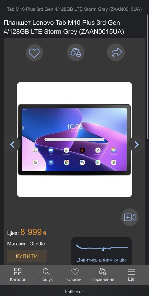 Lenovo Tab M10 Plus 3rd Gen 4/128 LTE– як новий! + ПОДАРУНКИ