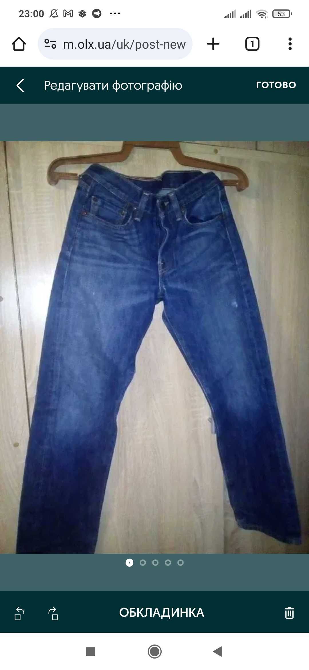 Джинсы Levis, 9-13 лет